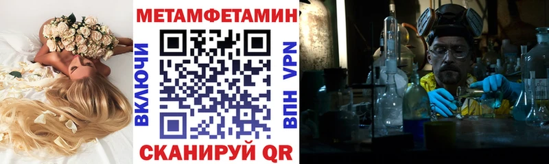 АМФ VHQ  Свирск 