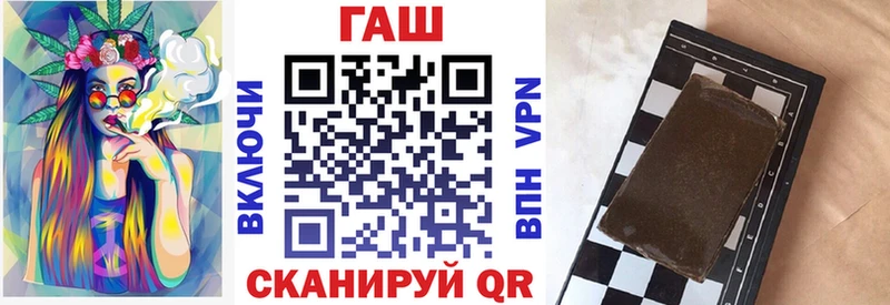 ГАШИШ убойный  дарнет шоп  Свирск 