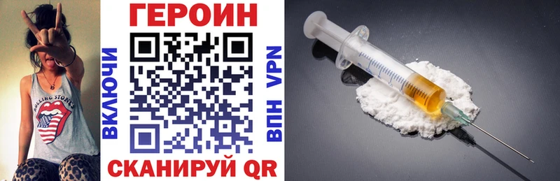 блэк спрут сайт  Свирск  Героин Афган 