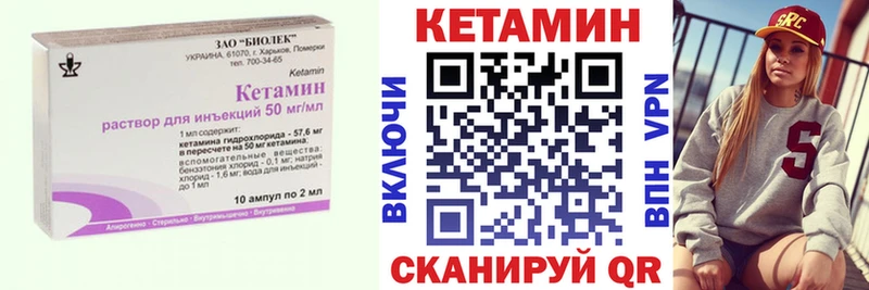 блэк спрут ссылка  Свирск  Кетамин ketamine  где купить  