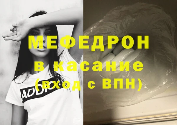 прущий лед Богданович