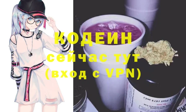 дурь Аркадак