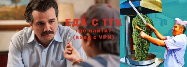 каннабис Арсеньев