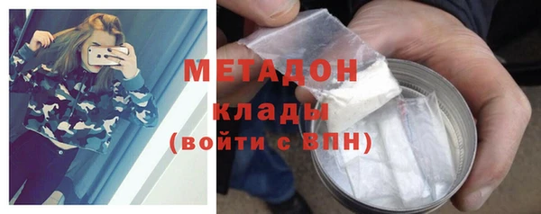 амфетамин Богородицк