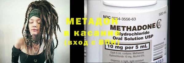 MDMA Premium VHQ Армянск
