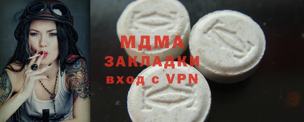 амфетамин Богородицк