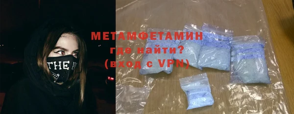 MDMA Premium VHQ Армянск