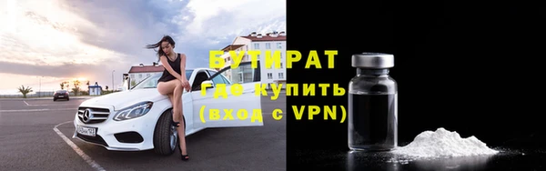 прущий лед Богданович