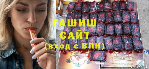 MDMA Premium VHQ Армянск