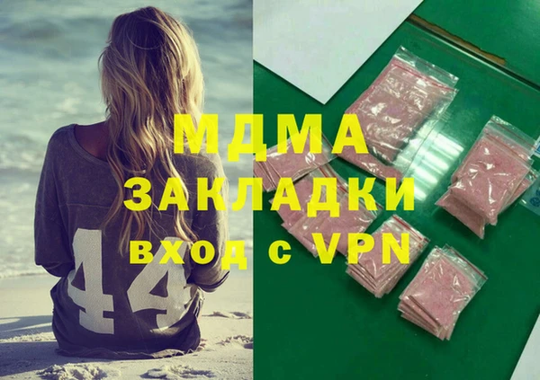 каннабис Арсеньев