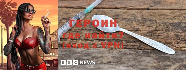 ПСИЛОЦИБИНОВЫЕ ГРИБЫ Богородск