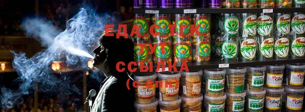 каннабис Арсеньев