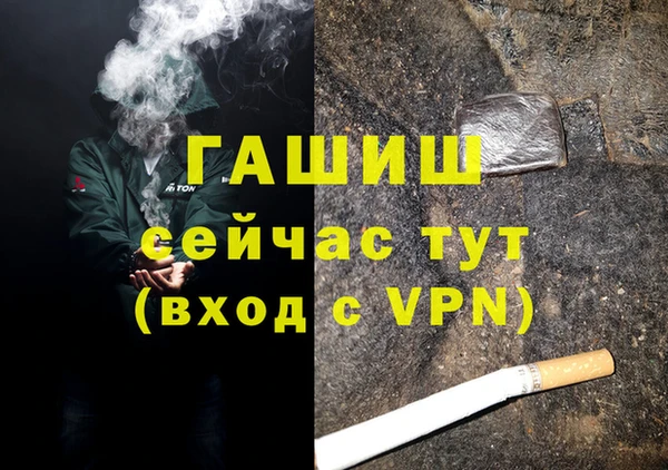 каннабис Арсеньев