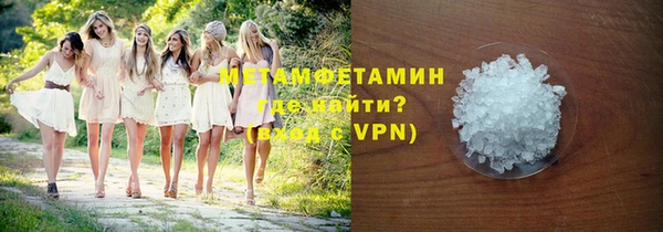 амфетамин Богородицк