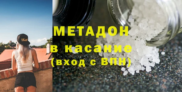 ПСИЛОЦИБИНОВЫЕ ГРИБЫ Богородск