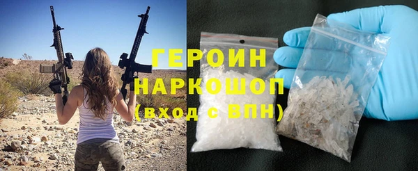 амфетамин Богородицк
