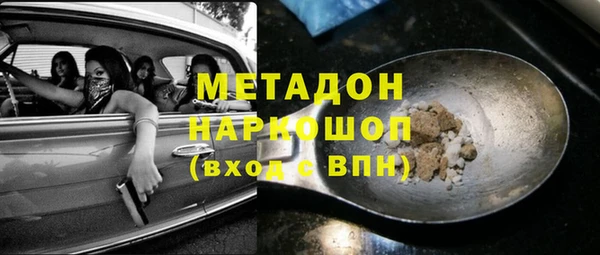 дурь Аркадак
