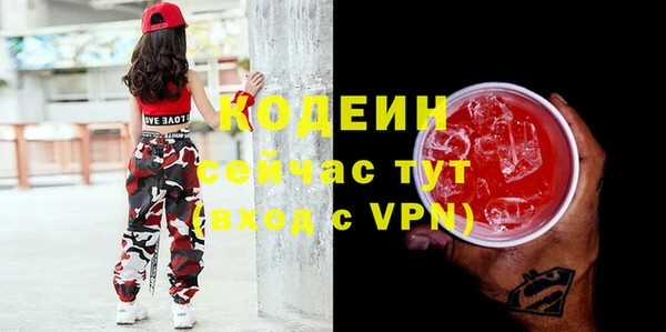 соль ск Ступино