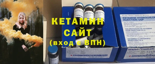 соль ск Ступино