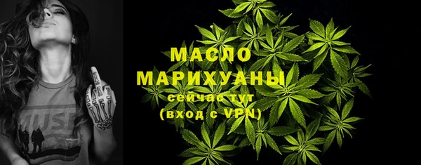 каннабис Арсеньев