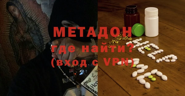 амфетамин Богородицк