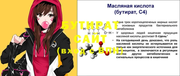 амфетамин Богородицк