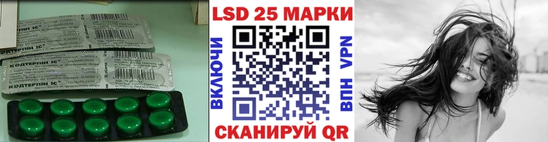 LSD-25 экстази ecstasy shop Telegram Свирск