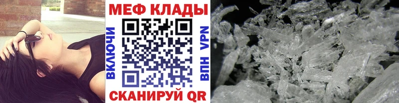 хочу нарко площадка как зайти МЯУ-МЯУ 4 MMC Свирск