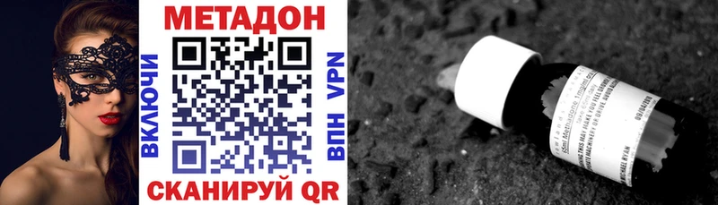 МЕТАДОН VHQ  магазин продажи   Свирск 