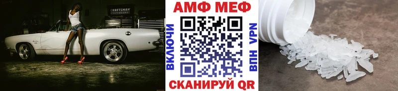 Метамфетамин мет  Свирск 